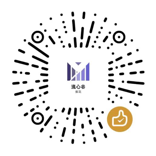 赞赏码/入群引导